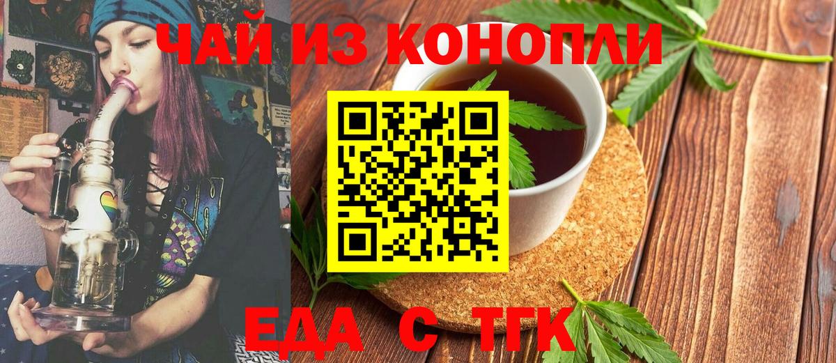 Canna-Cookies марихуана Кизляр