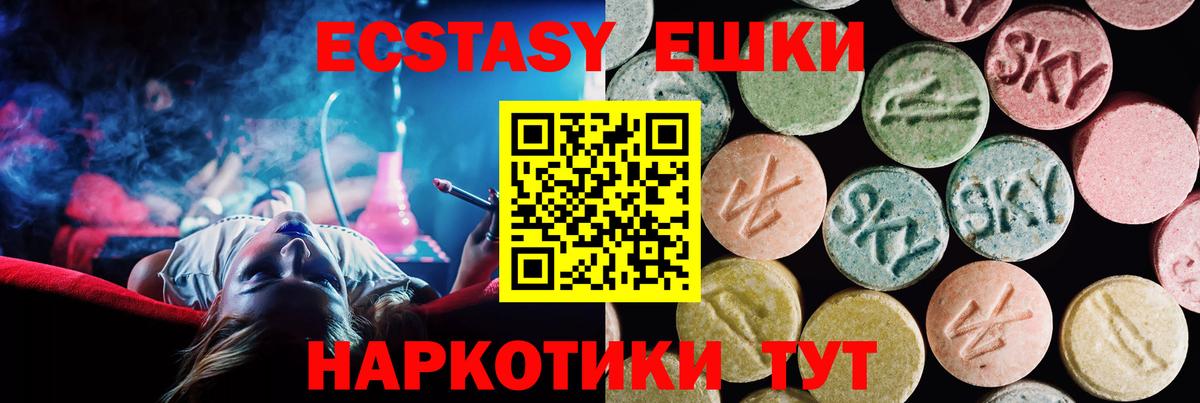 Кизляр  Экстази TESLA  ЭКСТАЗИ Philipp Plein  ЭКСТАЗИ  Вход с VPN 