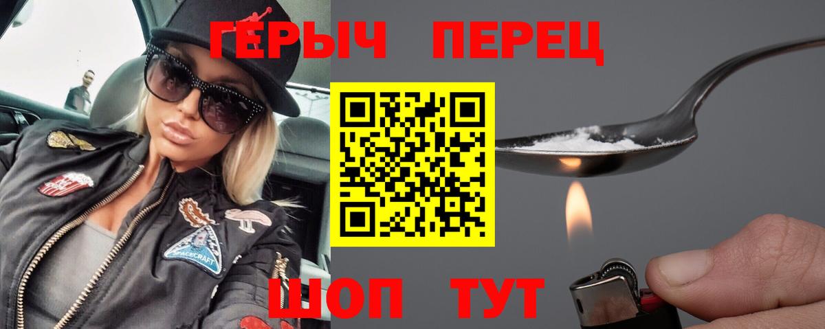 ГЕРОИН Афган Кизляр