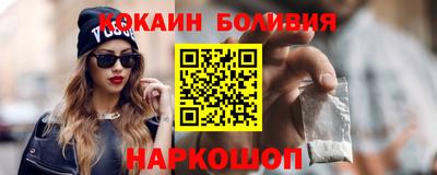 каннабис Комсомольск-на-Амуре