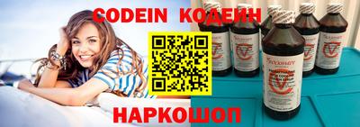каннабис Комсомольск-на-Амуре