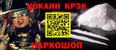 каннабис Комсомольск-на-Амуре