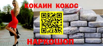 каннабис Комсомольск-на-Амуре