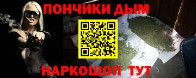 каннабис Комсомольск-на-Амуре
