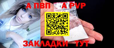каннабис Комсомольск-на-Амуре