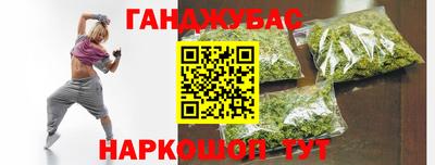 каннабис Комсомольск-на-Амуре