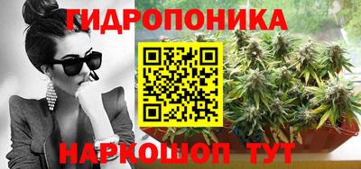 каннабис Комсомольск-на-Амуре
