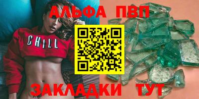 каннабис Комсомольск-на-Амуре
