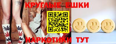 каннабис Комсомольск-на-Амуре