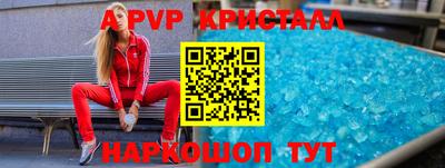 каннабис Комсомольск-на-Амуре
