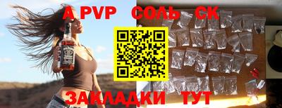 мдма Конаково