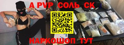 каннабис Комсомольск-на-Амуре