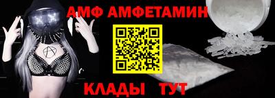 мдма Конаково