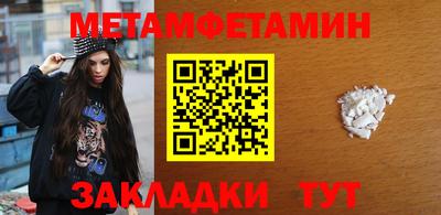 мдма Конаково