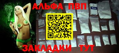 мдма Конаково