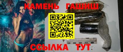 каннабис Комсомольск-на-Амуре