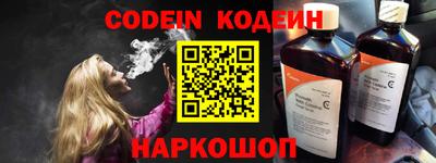 каннабис Комсомольск-на-Амуре