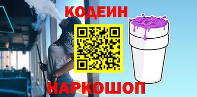 хмурый Коммунар