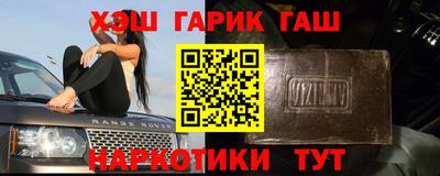 каннабис Комсомольск-на-Амуре