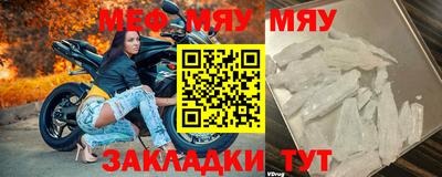 мдма Конаково