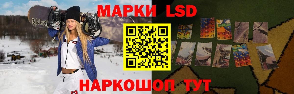 Лсд 25 экстази кислота Кизляр