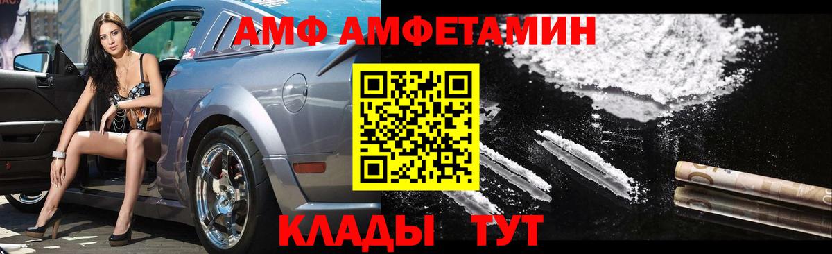 Метамфетамин Methamphetamine Кизляр