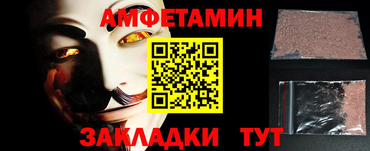 Первитин пудра  Первитин пудра  Кизляр  Вход с VPN 