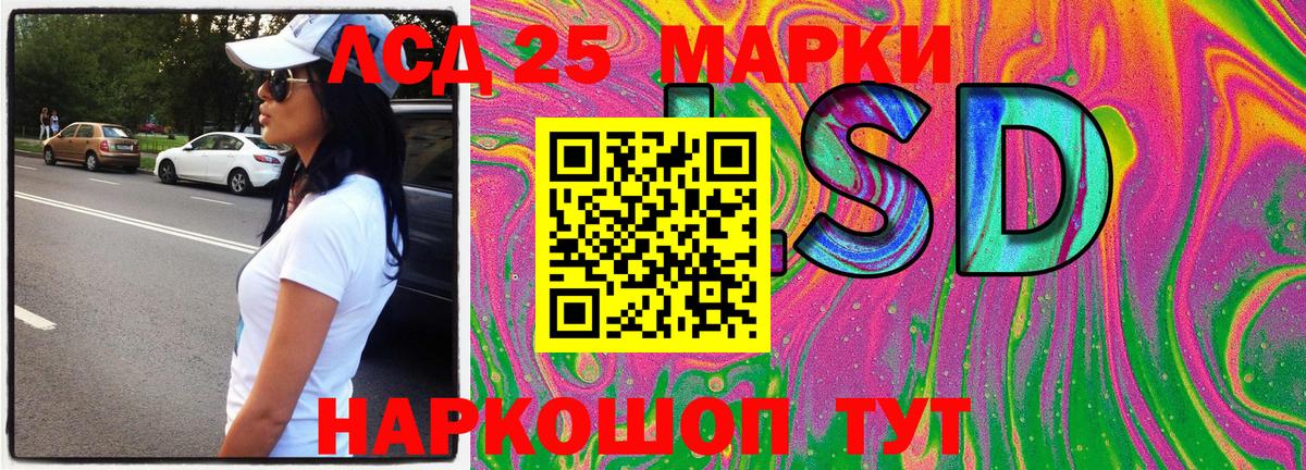 Марки 25I-NBOMe  Вход с VPN  Марки N-bome 1,8мг  Кизляр  Марки N-bome 1,8мг 