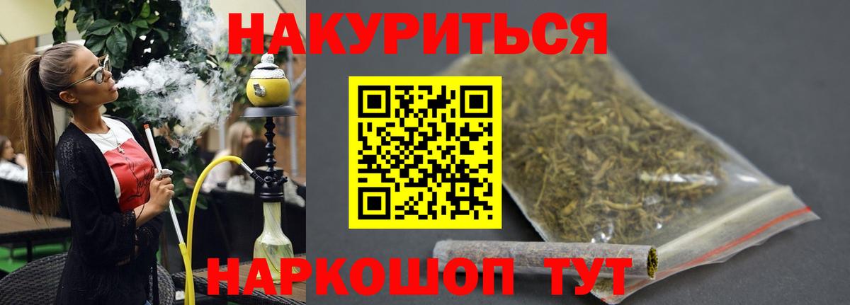 Кизляр  Каннабис сатива  Шишки марихуана Amnesia  МАРИХУАНА ГИДРОПОН  Вход с VPN 